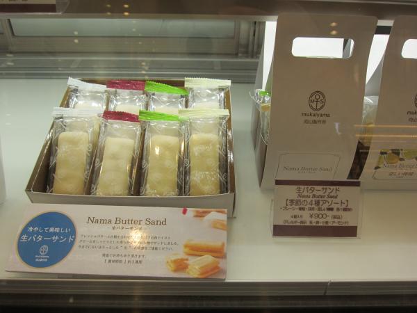 素材の味を活かした優しい味わい 向山製作所の生キャラメル リビングふくしまweb 素材の味を活かした優しい味わい 向山製作所の生キャラメル リビングふくしまweb