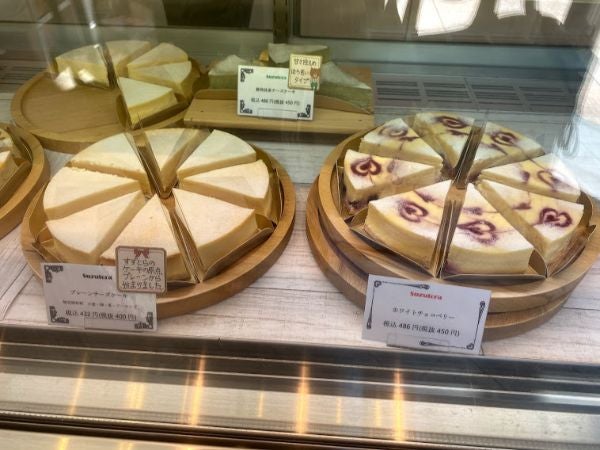 静岡市 手作りチーズケーキ専門店 すずとら リビング静岡web