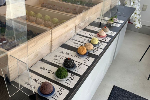 足利市】可愛さに萌える ! おはぎ専門店「Okameya(おかめや