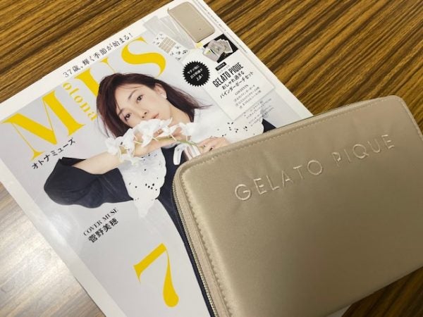 雑誌付録 ジェラートピケ ポーチ - ポーチ