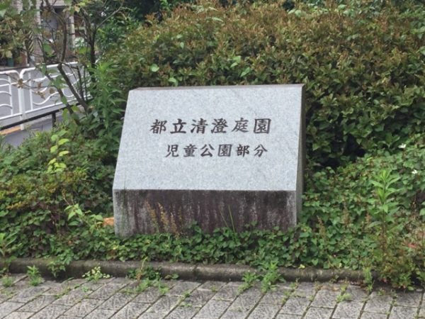 清澄白河 濃厚なのにみずみずしくて美味しい 深川伊勢屋の深川もち リビング東京web 清澄白河 濃厚なのにみずみずしくて美味しい 深川伊勢屋の深川もち リビング東京web