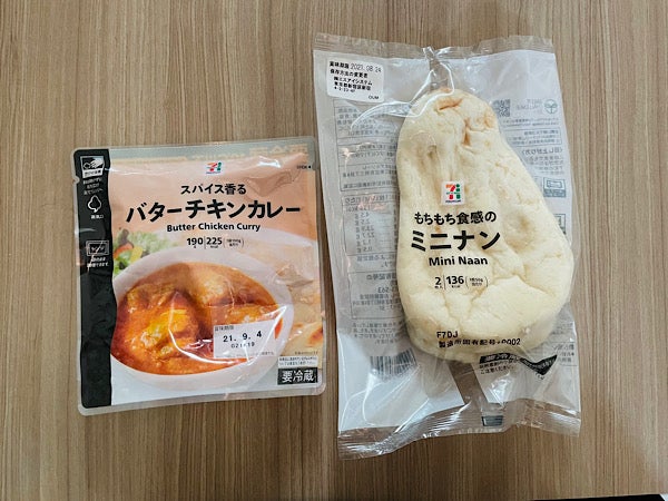 セブン 新発売のバターチキンカレー ミニナンが本格的 特集 リビングくまもとweb