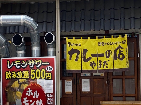 葵区 本場スリランカカレーが680円 早い旨い安い リビング静岡web
