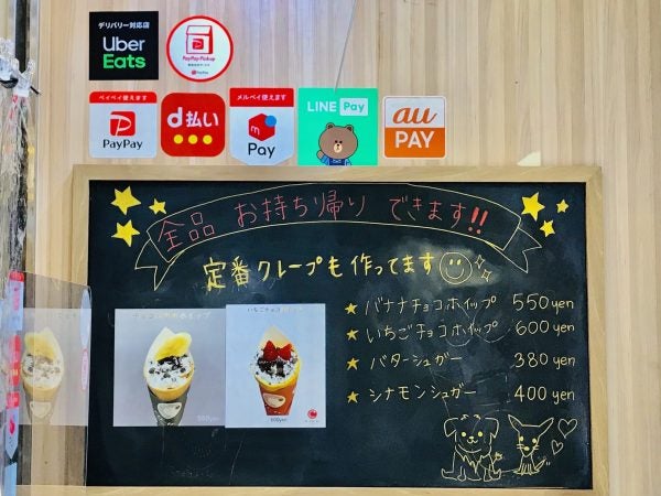 閉店 開店 横浜ポルタに焦がしクレープの クレーピエトーキョー がopen リビング横浜web