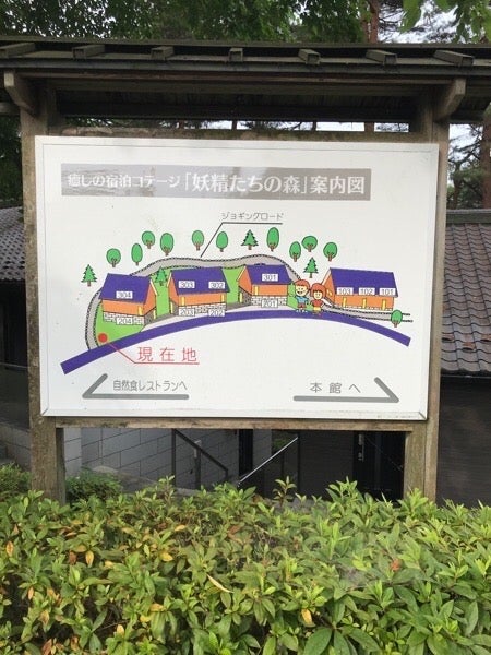 高根沢町】一度は泊まってみたい！温泉付き宿泊施設「道の駅たかねざわ