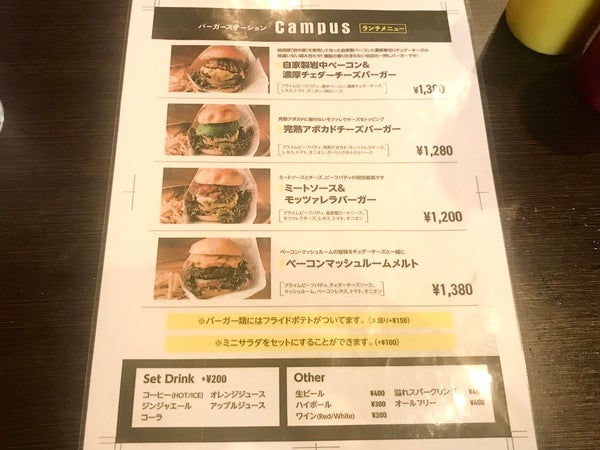 美味ハンバーガーを堪能 バーガーステーションキャンパス たまプラ リビング田園都市web