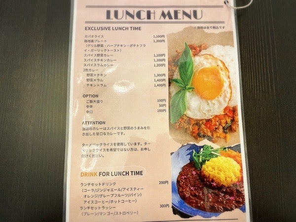 7 1オープン 路地裏カフェに行ってきました 千葉駅北口 リビング千葉web