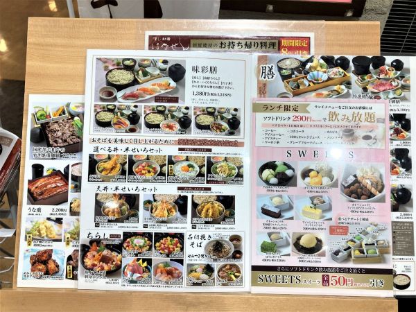 はなぜん流山おおたかの森 ずわい蟹ソースたっぷりクリームコロッケとランチ リビングかしわweb はなぜん流山おおたかの森 ずわい蟹ソースたっぷりクリームコロッケとランチ リビングかしわweb
