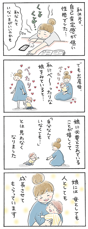 Vol 8 ママになってよかった リビングかごしまweb