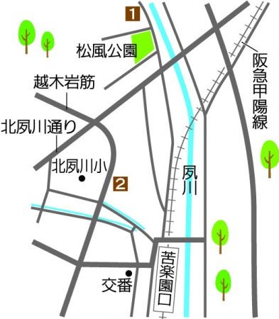 西宮 苦楽園口 見逃せない 今年オープンのnewなお店 リビング兵庫web