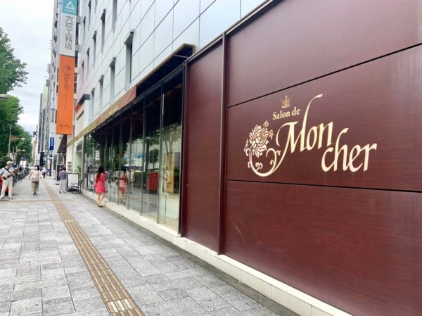 格調高いサロンで、優雅な時間と芸術品レベルのかき氷を。「サロン・ド