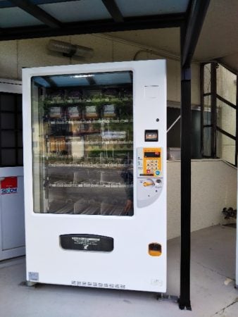 福島にあるおもしろ自動販売機 リビングふくしまweb