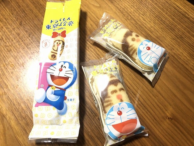 ファミマ ローソン で新発売 ドラえもん 東京ばな奈 見ぃつけたっ タケコプター柄は入ってる リビングメイト グルメ 楽しさ 探して三千里 リビングメイト リビングくらしナビ