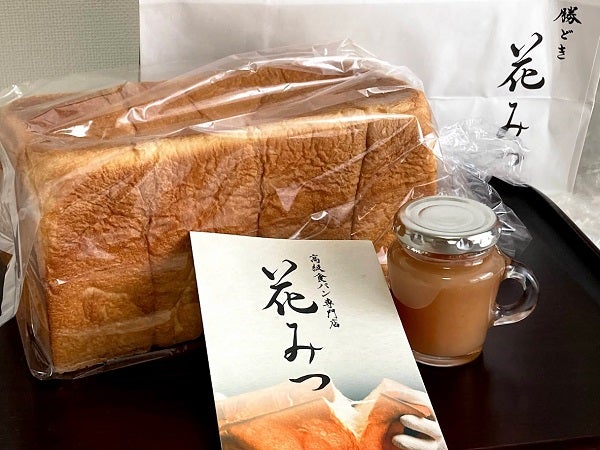 豊洲駅前 8 25オープン 高級食パン専門店 花みつ 豊洲店 リビング東京web