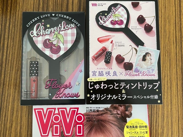 バナナチップス コスメ柄 いちごコスメワンピース 雑誌搭載商品