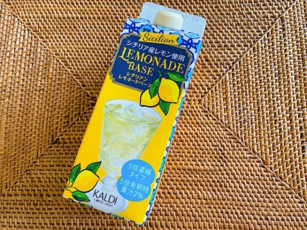 チュニジアンレモネードのレシピ