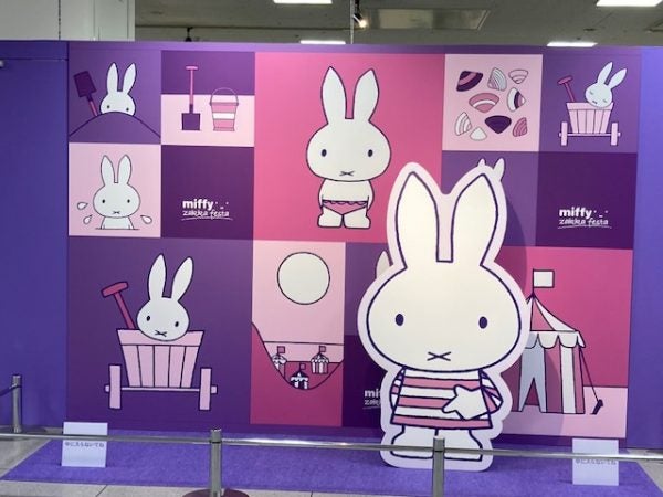 ミッフィー雑貨フェスタ　ウインターミッフィー　パープル ミッフィー zakkaフェスタ ウィンターマスコット - メルカリ