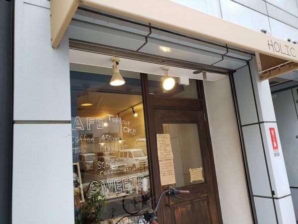 旬のフルーツの美味しさが詰まったケーキが6 8種類 谷町四丁目 おやつcafe Holic ホリック リビング大阪web