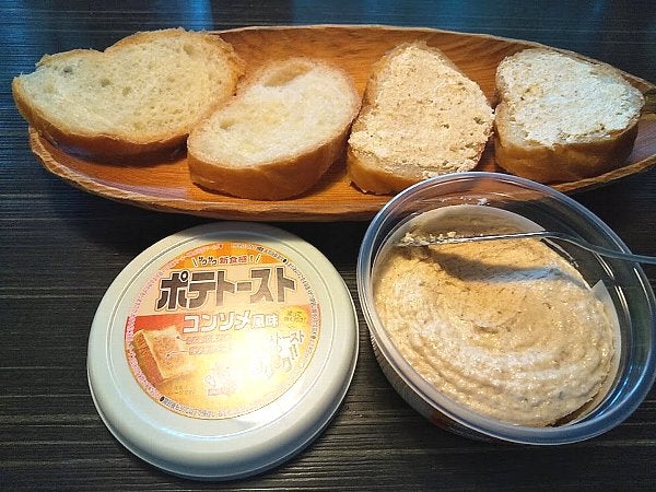 トースト用クリーム】スーパーでも買える！塗って焼いたら…カレーパン