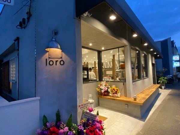 開店 9 22 水 立川 柴崎体育館駅前に Bakery Loro オープン リビング多摩web