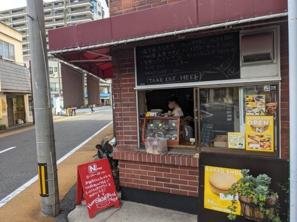 戸畑区 流行りの台湾カステラ 日替わり絶品焼き菓子 N Point リビングふくおか 北九州web