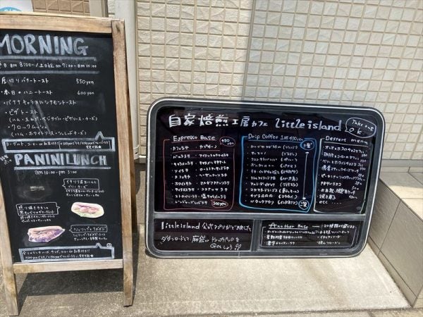 豆から選んでワタシ好みの一杯に 自家焙煎珈琲とスイーツ Little Island リトルアイランド 狭山本店 リビング大阪web