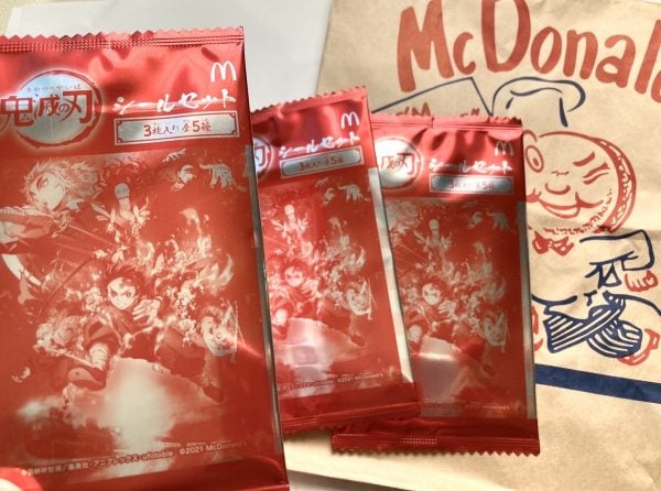 マクドナルド】鬼滅の刃シールがハッピーセットに登場！｜特集
