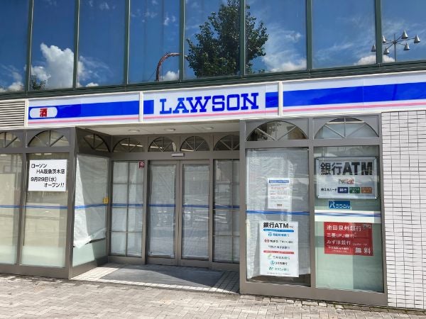 開店 21 9 29 水 オープン 阪急茨木市駅 ローソンha阪急茨木店 リビング北摂web