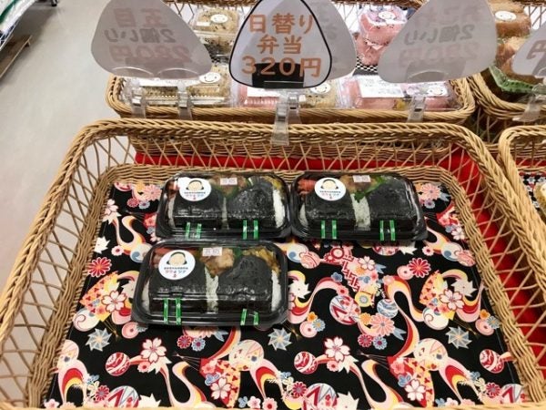 ホッとする味 おにぎり茶屋 ちかちゃん でお弁当をテイクアウト In若林区 リビング仙台web
