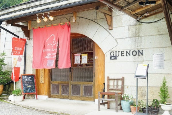 宇都宮 一口で幸せになれるシフォンケーキ グノン リビング栃木web