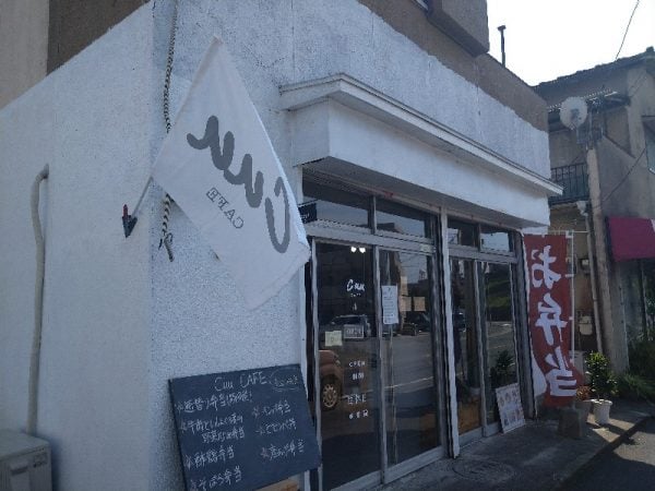 鹿児島市 販売開始30分で売り切れ ボリューム満点でおしゃれなお弁当屋さん Cuu Cafe リビングかごしまweb
