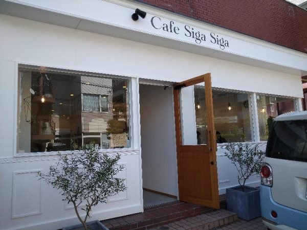 日置市伊集院 シャインマスカットパフェに大満足 伊集院駅近くにopen Cafe Siga Siga リビングかごしまweb