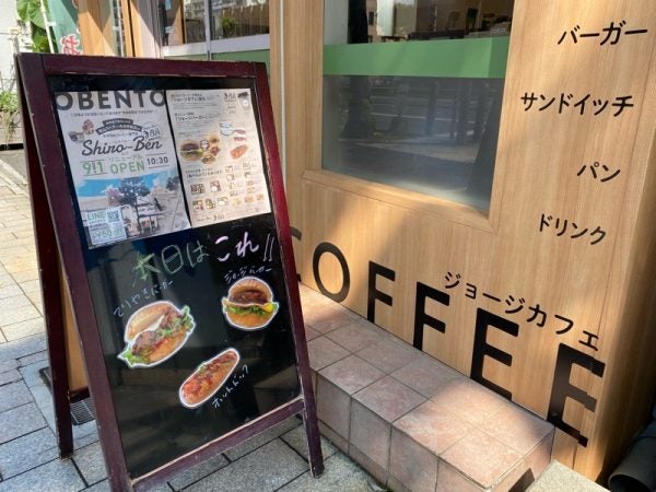 美味しいを持って帰ろう 鹿児島市役所近くのテイクアウト専門店 Shiro Ben Jo Ji Cafe キッチンみらいず リビングかごしまweb