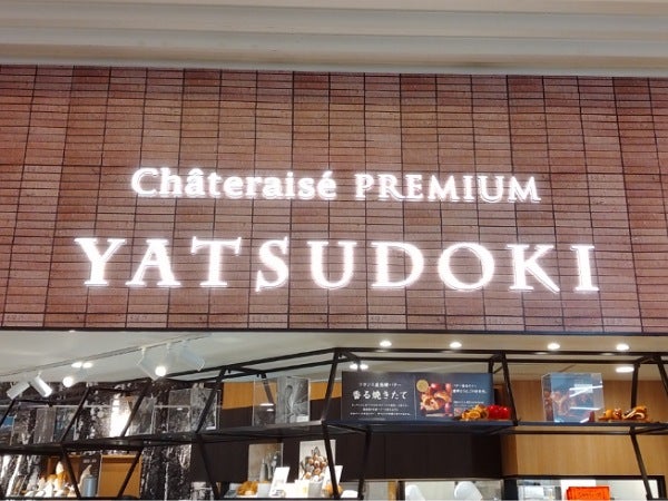 とっておきのおやつ時間 Yatsudoki が東北初出店 リビング仙台web