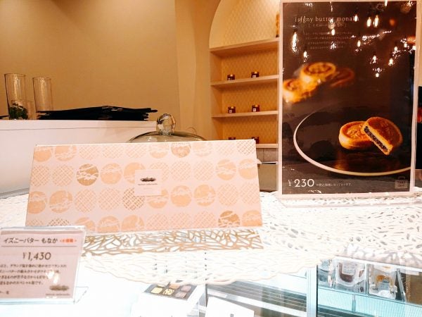ラグジュアリーなカズノリ イケダの新店【メゾン シーラカンス