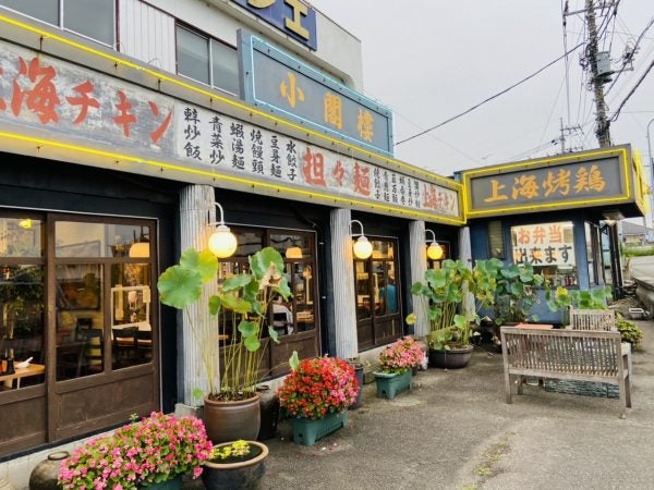 宇都宮】海外の雰囲気を味わえる！中華料理「小閣樓」 | リビング栃木Web 