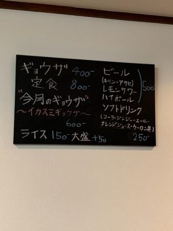 皮と餡　※火曜日休み>