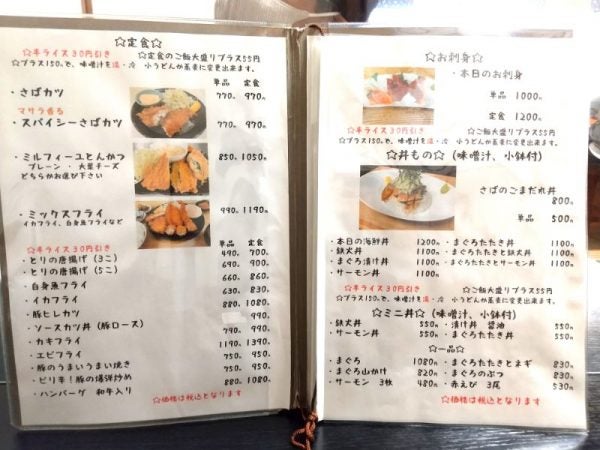 高根沢 ゴーゴーカレー監修 大介丸 の金沢カレーを食べてみた リビング栃木web