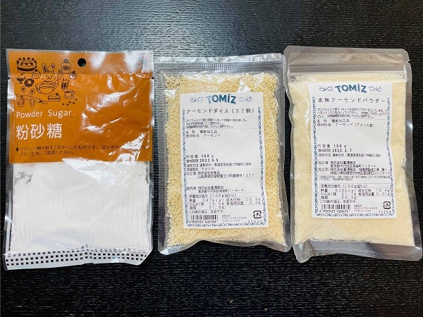 おうち時間 とっても簡単 本格的ブール ド ネージュを作ってみよう リビング栃木web