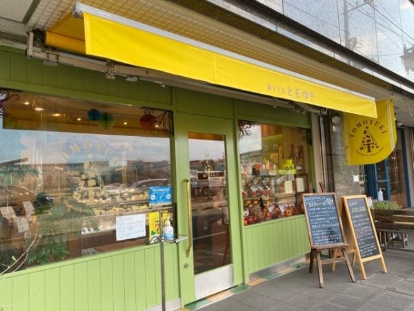 石神井公園 旬のフルーツケーキを菓子工房ともゆきで堪能 リビング東京web