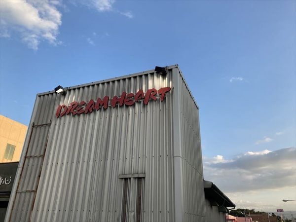 久々の乾杯はお洒落な日本酒で 大阪狭山のダイニングカフェバー ドリーム ハート 居酒屋 リビング大阪web 久々の乾杯はお洒落な日本酒で 大阪狭山のダイニングカフェバー ドリーム ハート 居酒屋 リビング大阪web