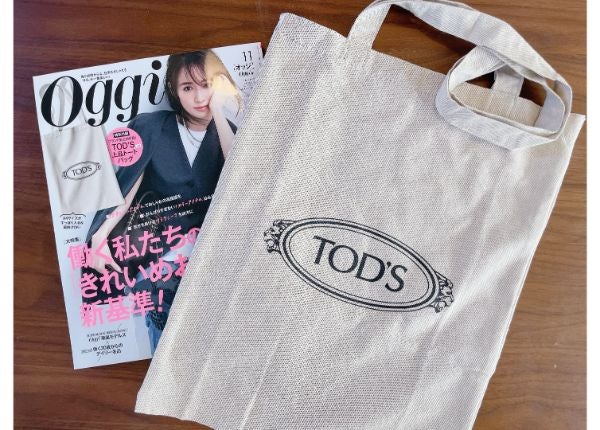 雑誌付録】ブランド史上初付録！Oggi11月号は「TOD'S」のトート