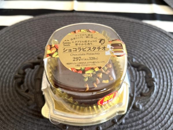 本日発売 ファミマの新スイーツ ショコラピスタチオが高級感あって超おいしいよ リビングメイト グルメ ほのぼの美味しいもの日記 リビングメイト リビングくらしナビ