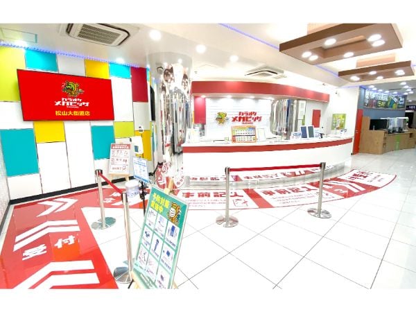 新規オープン カラオケメガビッグ 松山大街道店 四国初上陸 リビングえひめweb