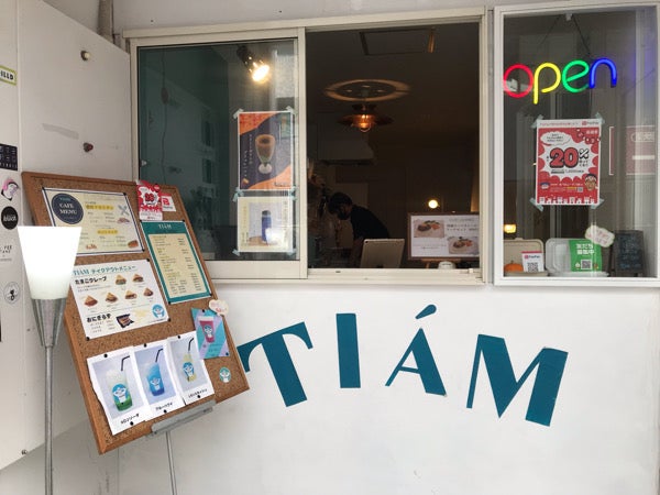 鹿児島市 武 韓国インテリアがカワイイ 話題のカフェ Tiam へ潜入 リビングかごしまweb