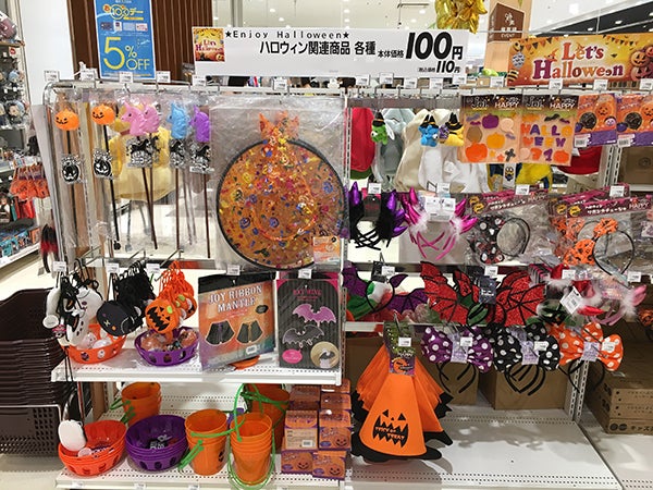 販売 ハロウィン グッズ 専門 店