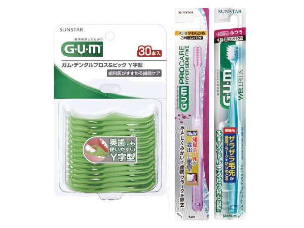 豊富なラインナップから選べるサンスター「G・U・M」シリーズで歯周病