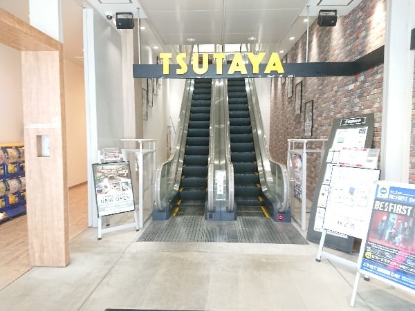 西新 Tsutayaシェアラウンジ 九州2号店オープン リビングふくおか 北九州web 西新 Tsutayaシェアラウンジ 九州2号店オープン リビングふくおか 北九州web