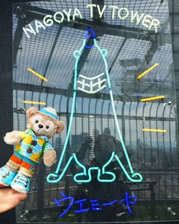 栄を一望 中部電力 Mirai Tower ミライタワー 展望台 カフェ リビング名古屋web