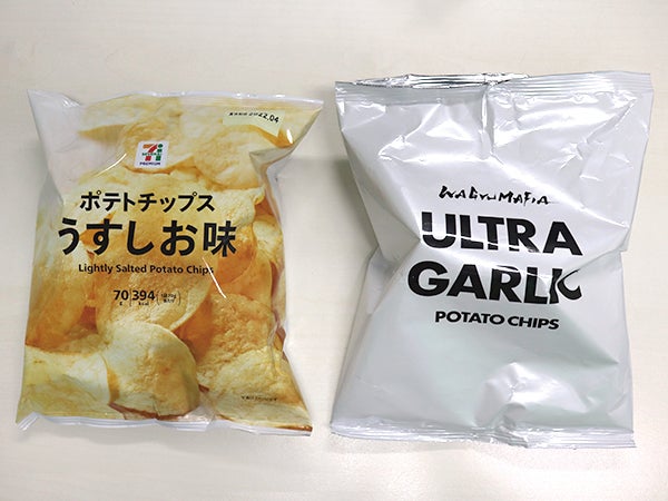 ポテトチップスポテチです[20個セット]ワギュウマフィア ウルトラ